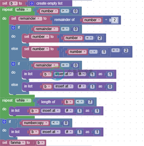 Blockly编程案例