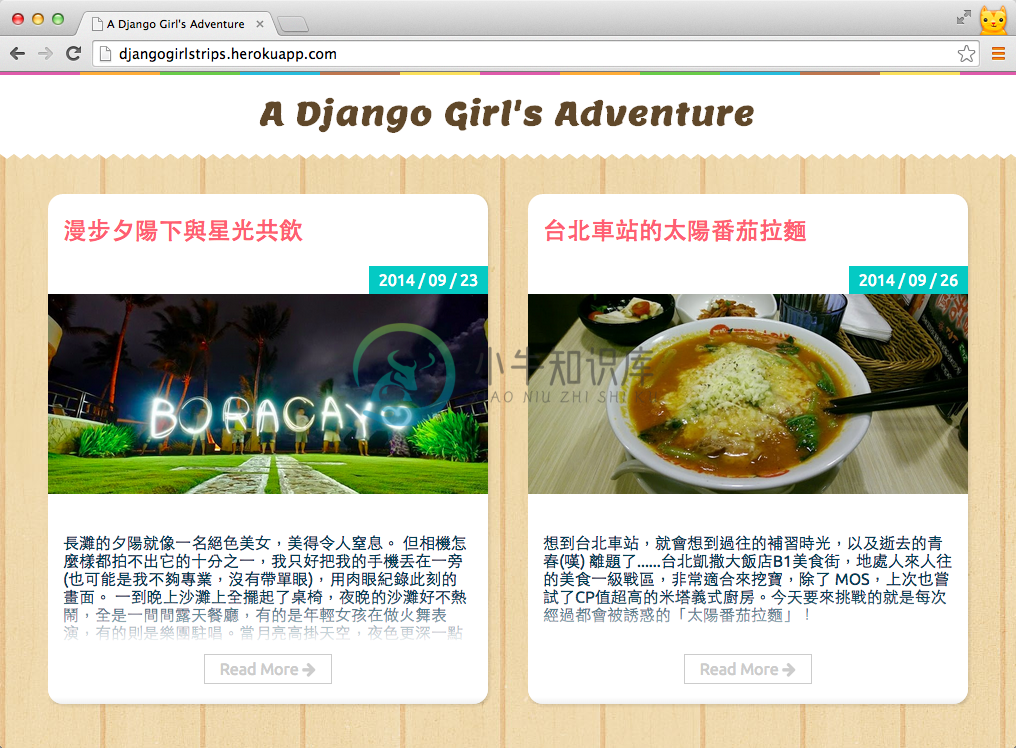 Django Girls Trips - Home page