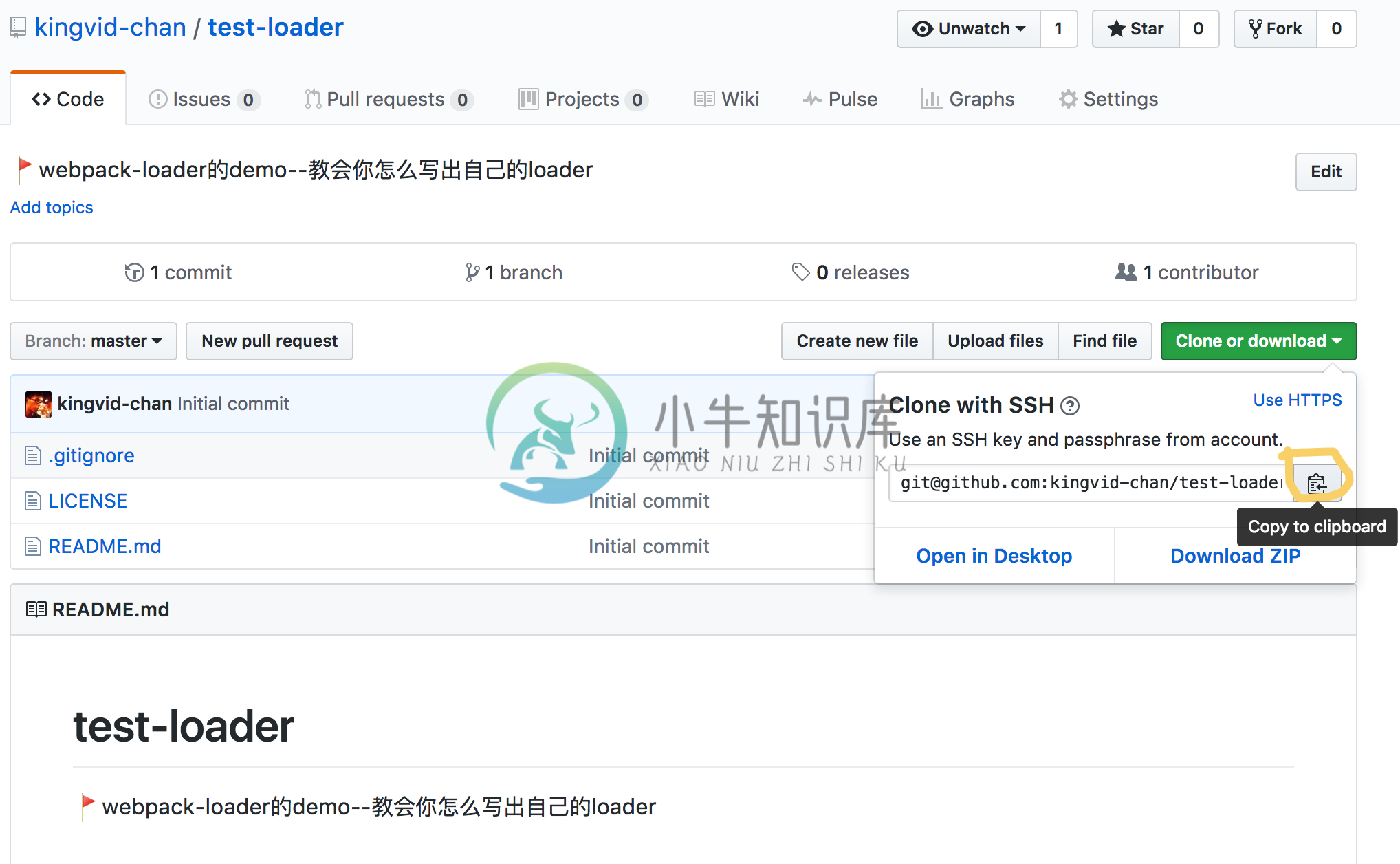 《写出自己的loader》 - 图2