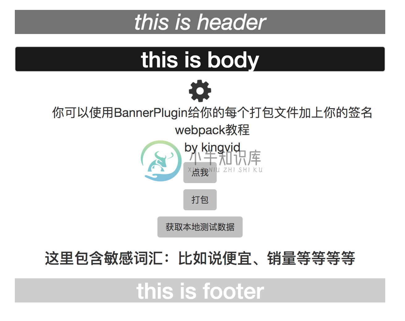 《写出自己的loader》 - 图4