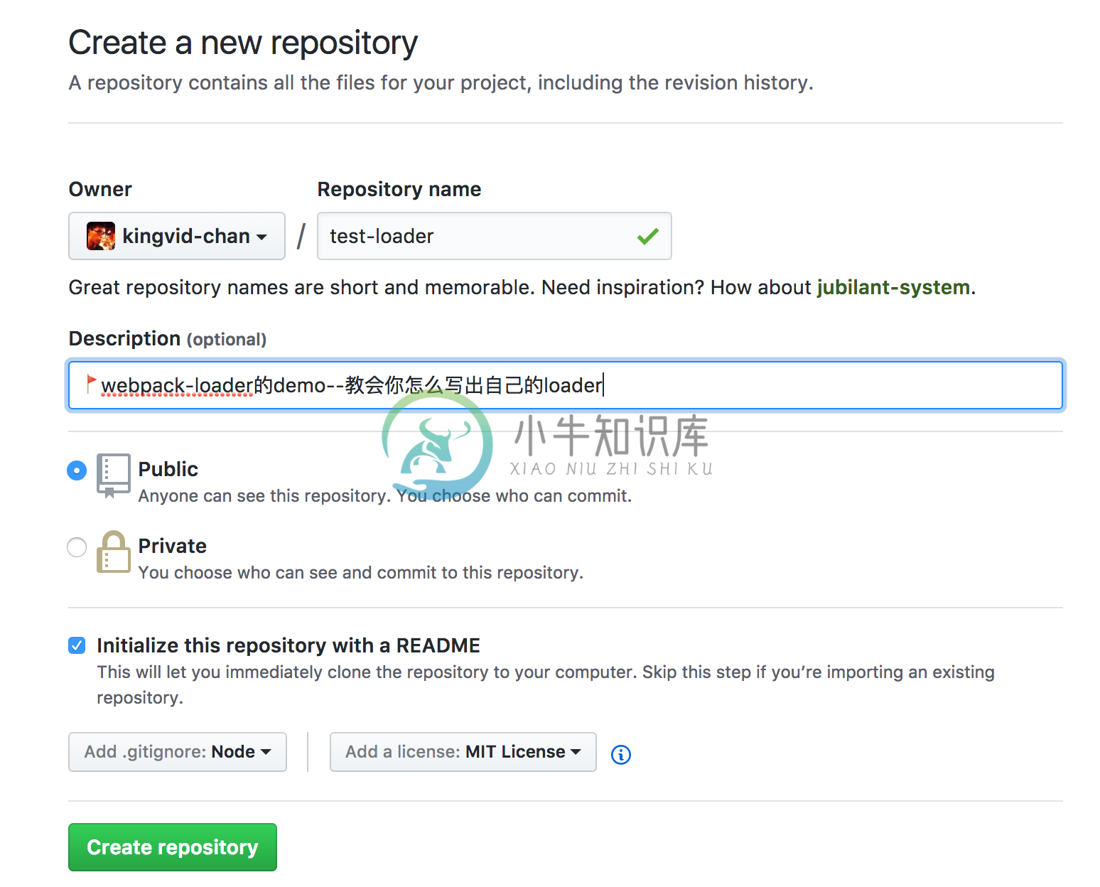 《写出自己的loader》 - 图1