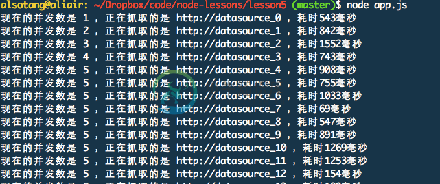 《使用 async 控制并发》 - 图2