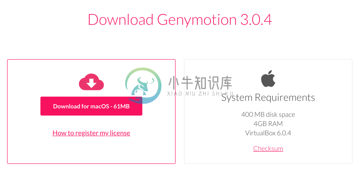 Genymotion下载