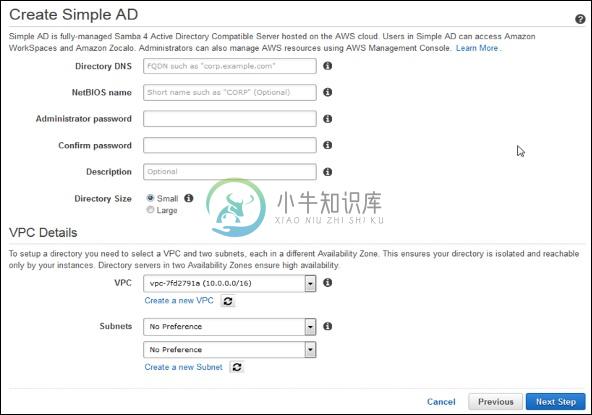 创建简单AD