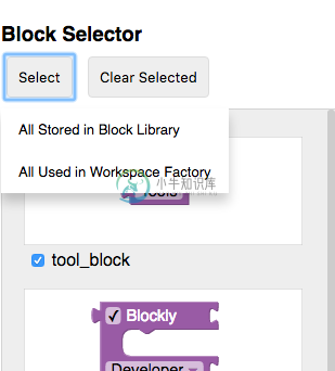 block_exporter_select