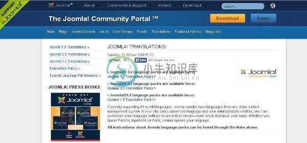 joomla帮助菜单