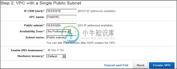 具有单个子网的VPC