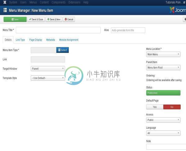 joomla添加菜单项