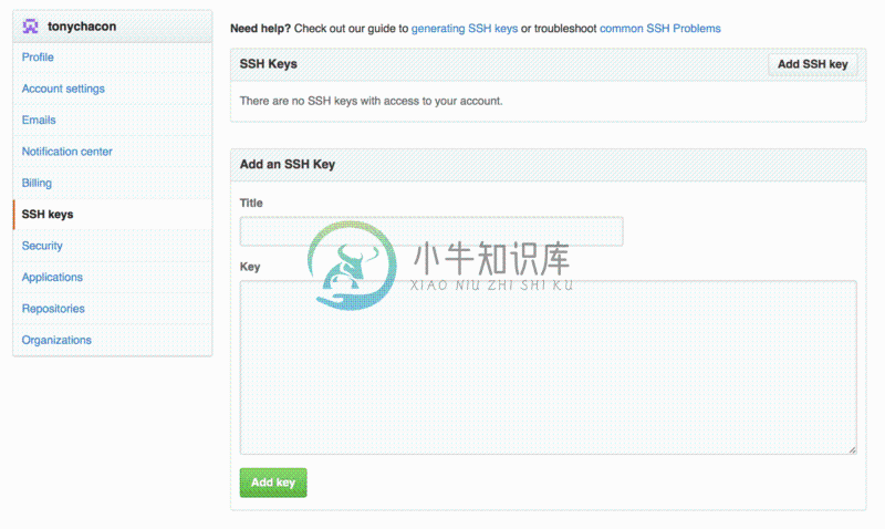 ``SSH keys''链接。