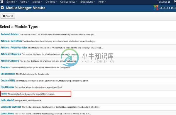 Joomla Footer模块