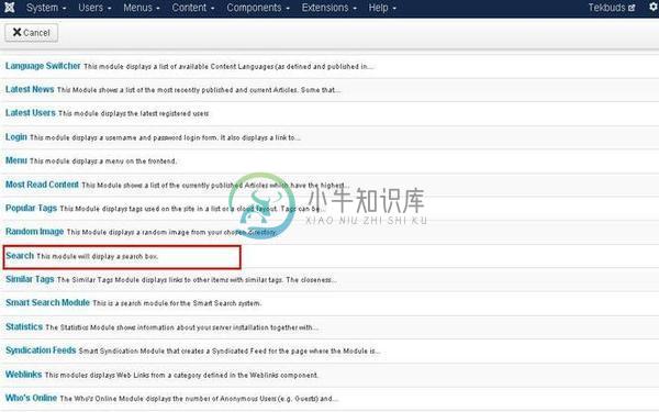 Joomla搜索模块