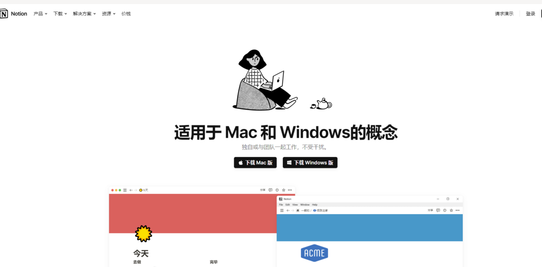 企业微信截图_16889775222143.png