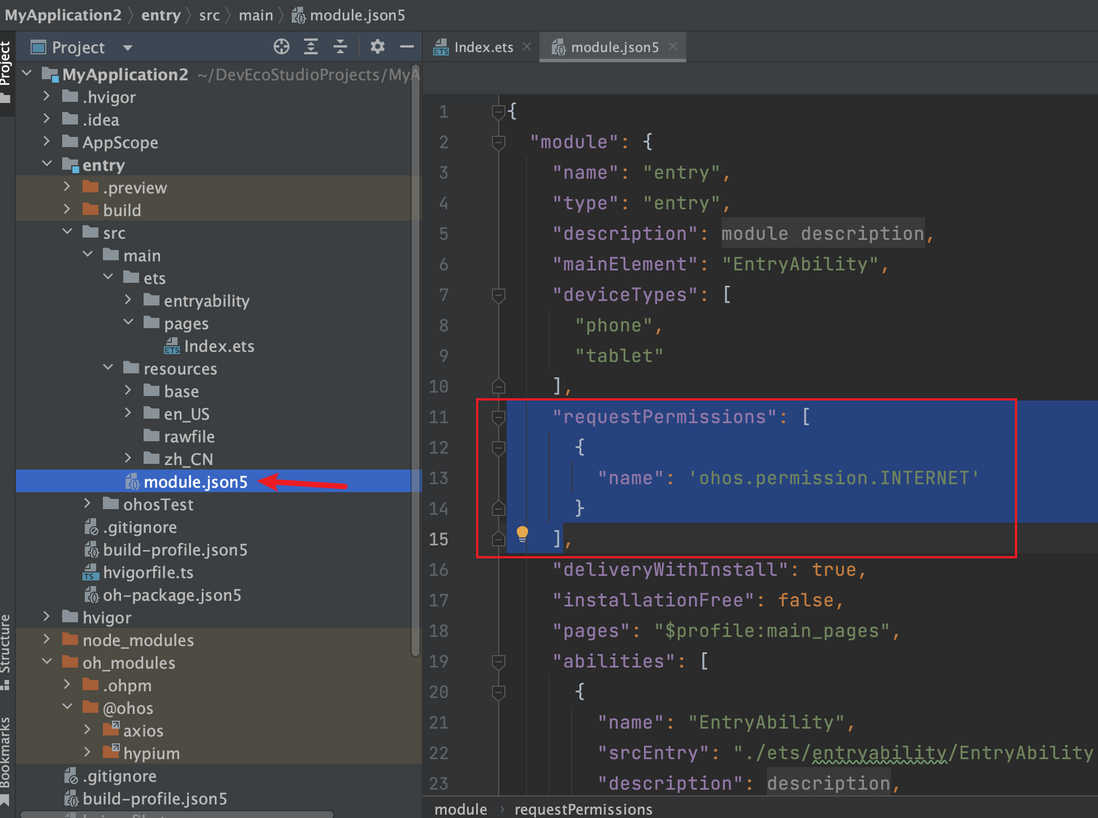 entry/src/main/module.json5