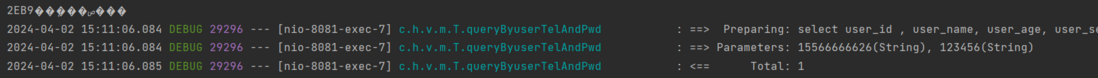 这是APIPOST返回后端的内容，但是返回接口的内容是验证码错误