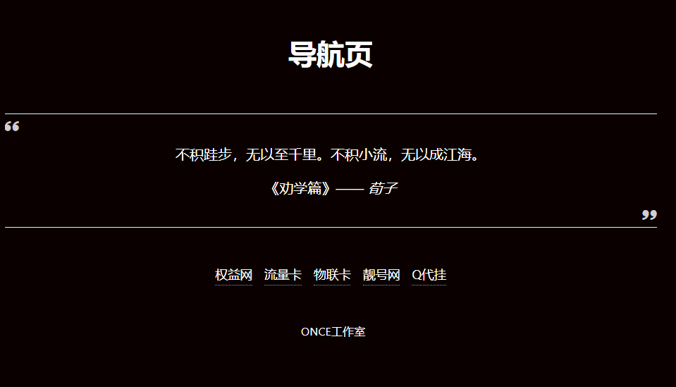 这个是正确