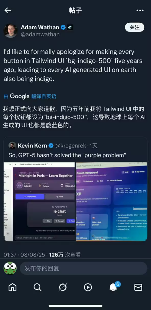 开源前端框架 Tailwind 创始人为 AI 生成的默认紫色 UI 道歉