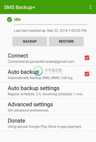 SMS Backup+ material