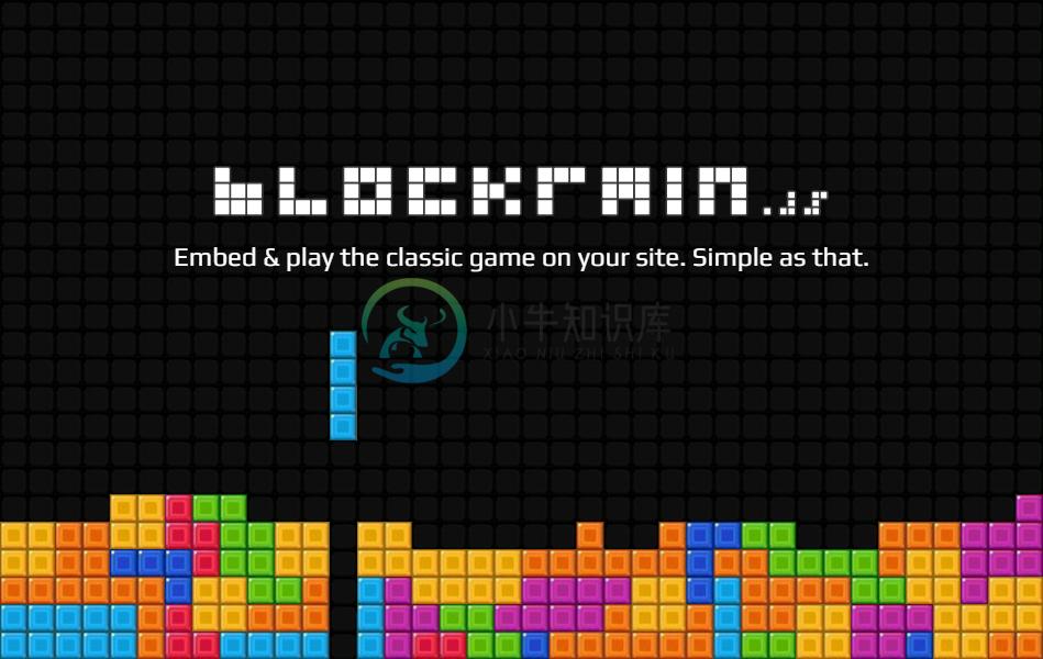 Blockrain Screenshot