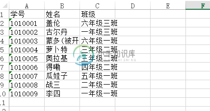 不基于模板导出结果图