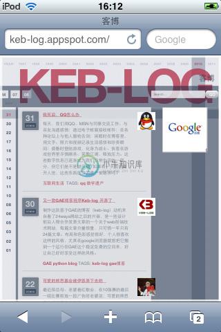 keb-log