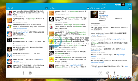 MetroTwit：采用Metro UI的Twitter客户端