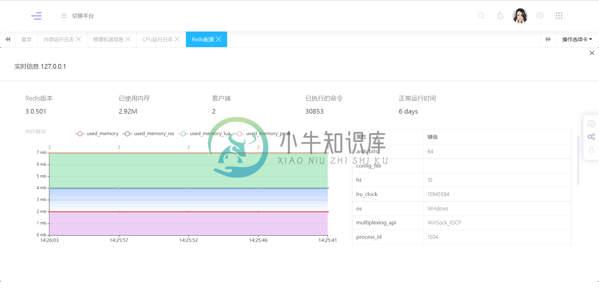 输入图片说明