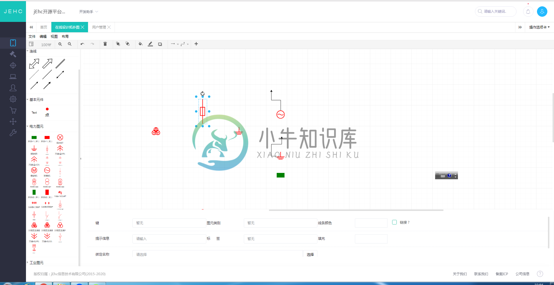 输入图片说明