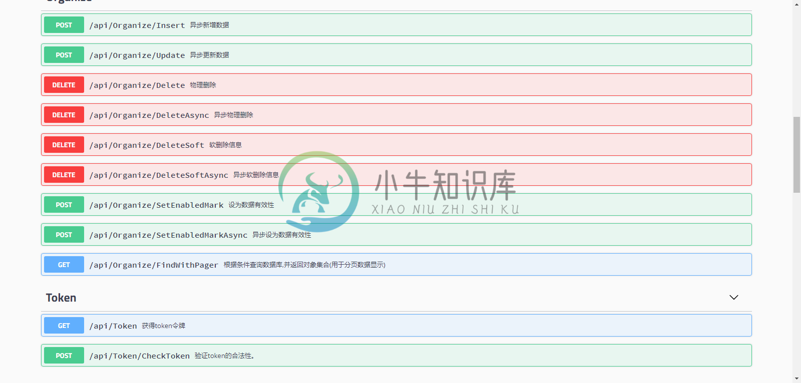 输入图片说明