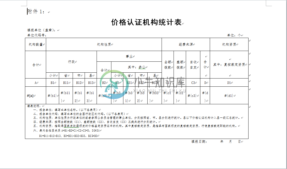 输入图片说明