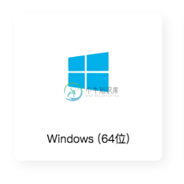 Windows 64位