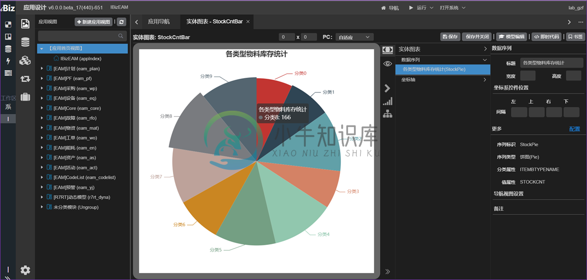 输入图片说明