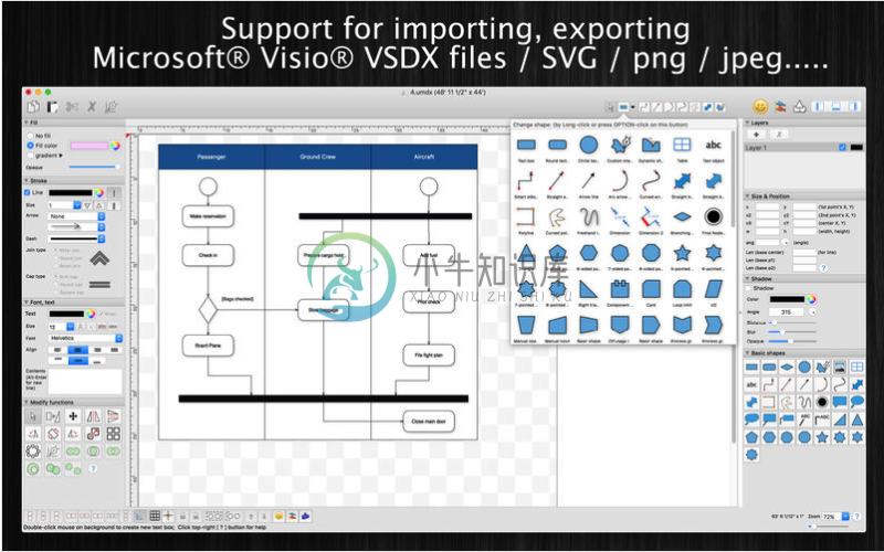 VisualDesigner Mac版