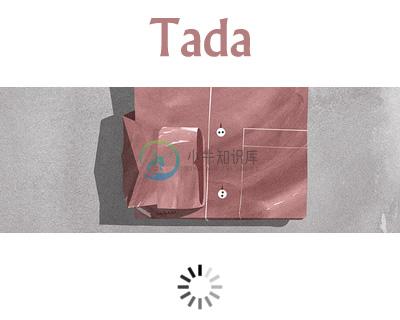 Tada – Lightweight Javascript Library for Lazy Image Load