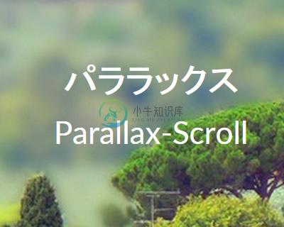 Parallax-Scroll