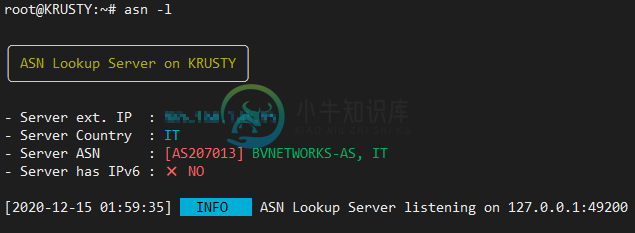 server_console