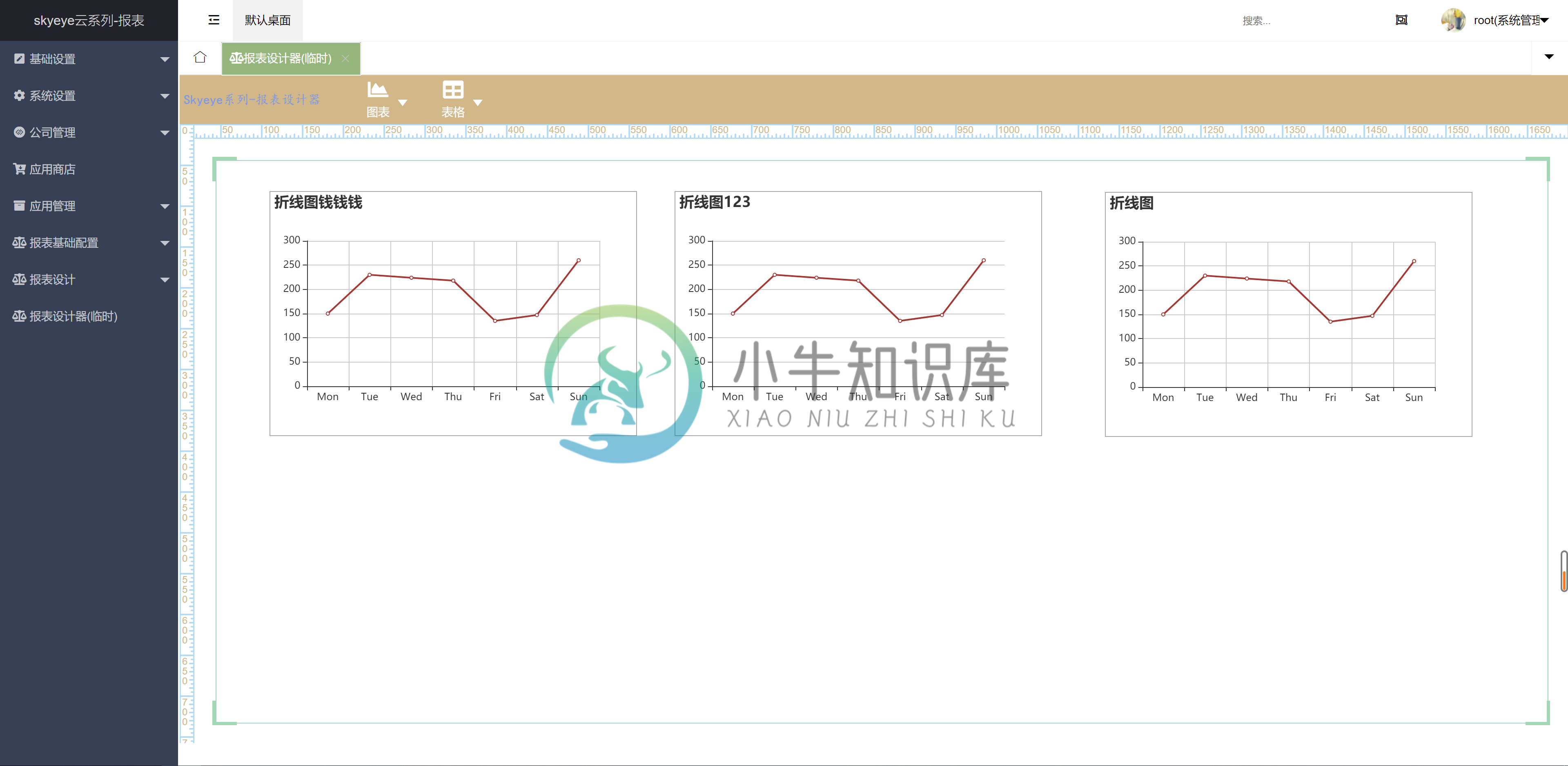 输入图片说明