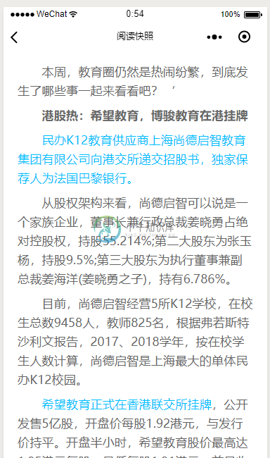 输入图片说明