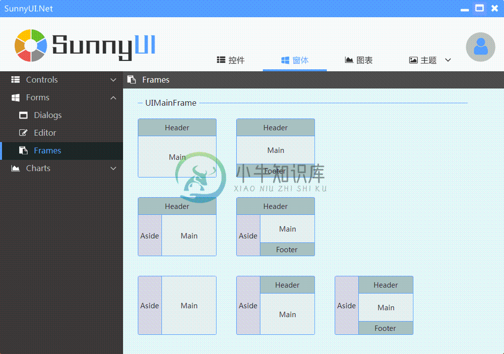 多页面框架