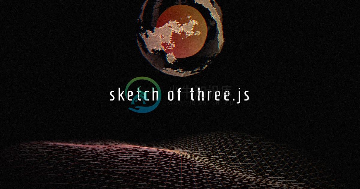 sketch of three.js