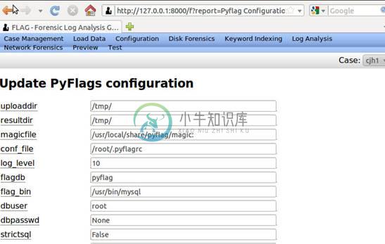 图 8. 对 PyFlag 进行配置