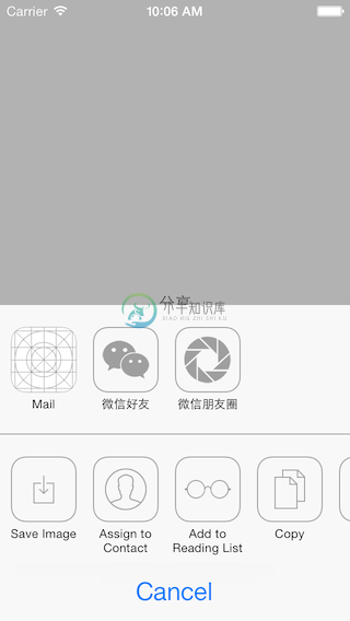 ios7