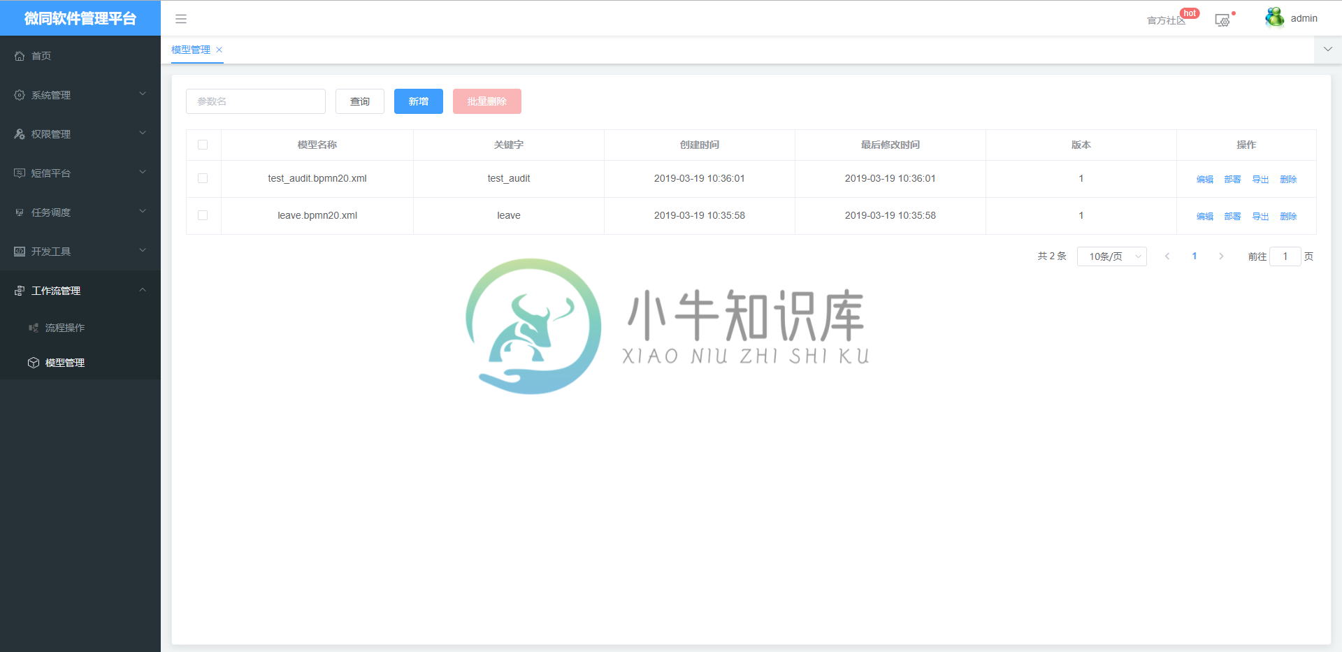 https://platform-wxmall.oss-cn-beijing.aliyuncs.com/upload/platform-plus/remodel.png