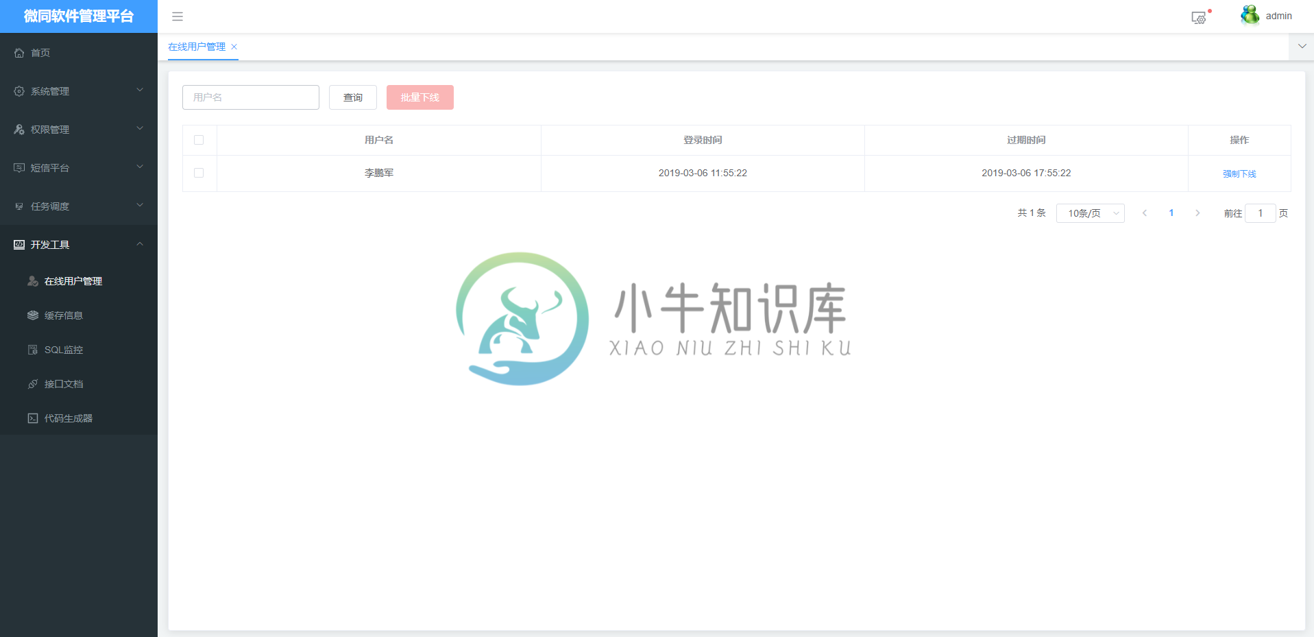 https://platform-wxmall.oss-cn-beijing.aliyuncs.com/upload/platform-plus/users.png