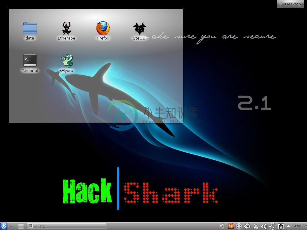 HackShark Linux