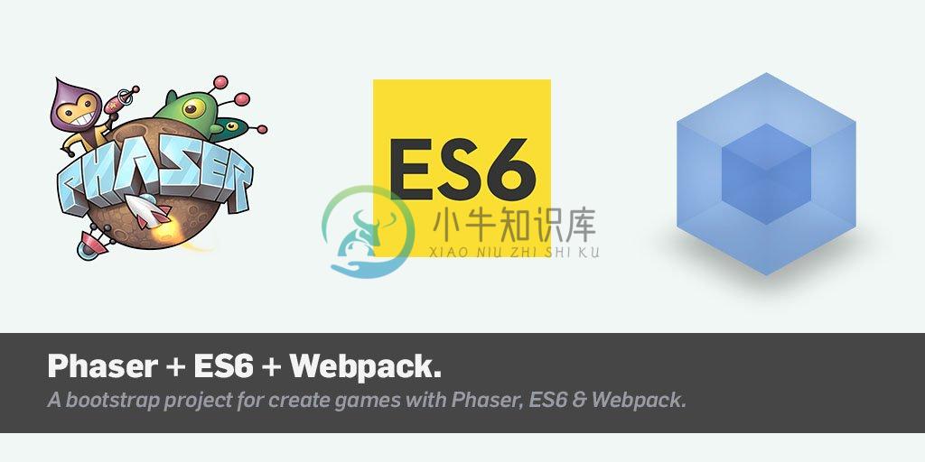 Phaser+ES6+Webpack