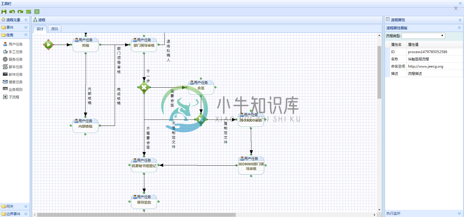 输入图片说明