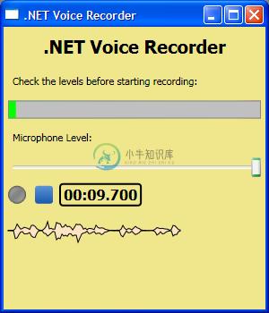 VoiceRecorderScreen2.png