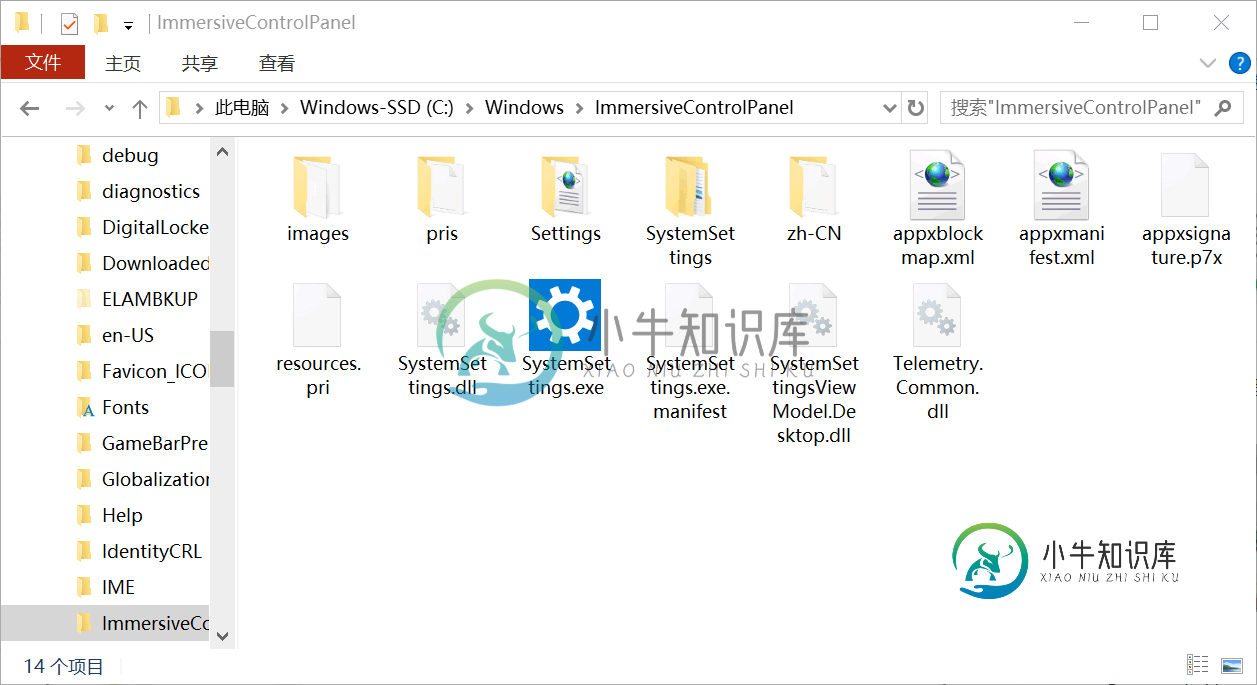 Windows的文件系统