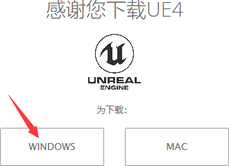 选择windows，UE4就开始下载了