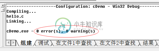 VC 6.0 的提示